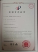 Çin Qingdao Magnet Magnetic Material Co., Ltd. Sertifikalar